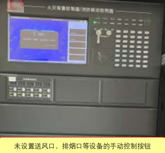 内蒙古火灾报警联动控制器上应设置手动按钮
