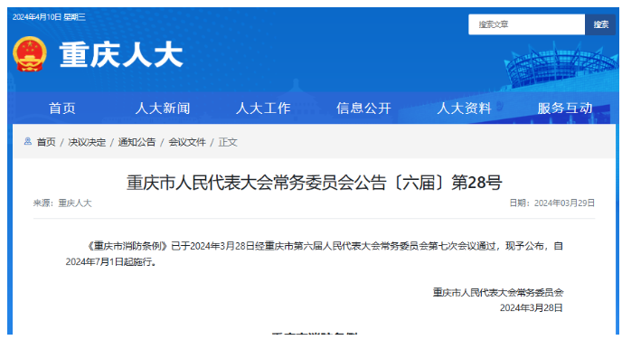 1714198861207843.png image.png